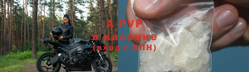 сайты даркнета формула  Тобольск  A-PVP Crystall 