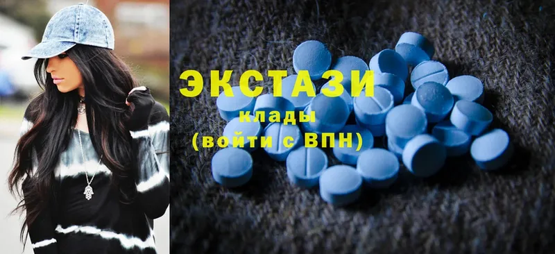 купить  цена  Тобольск  Ecstasy 280 MDMA 