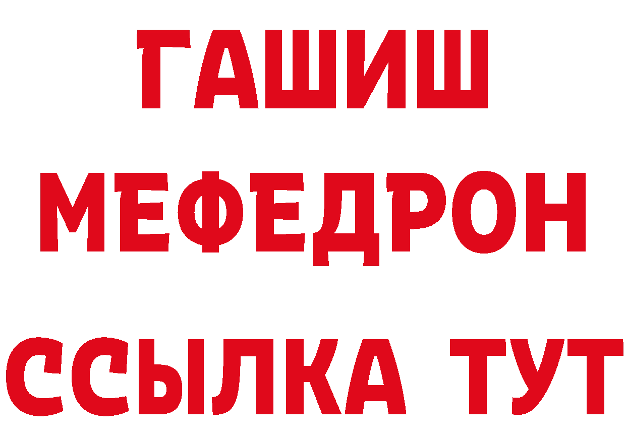 Героин VHQ зеркало дарк нет МЕГА Тобольск