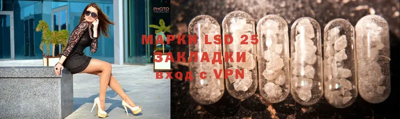 LSD-25 экстази кислота  ОМГ ОМГ ссылка  Тобольск 