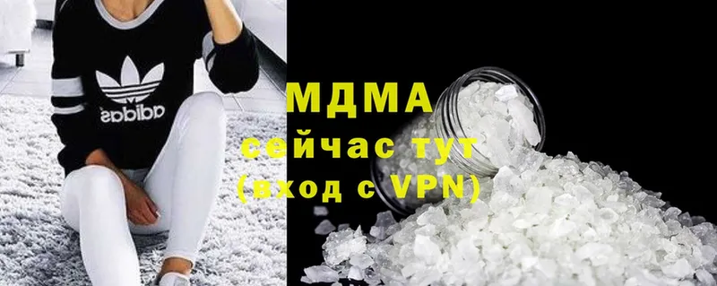 MDMA crystal  Тобольск 