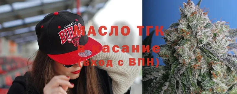 ТГК Wax  Тобольск 